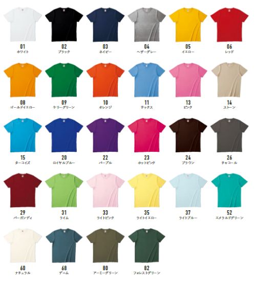 Tシャツ　プリント　アイパック　フェリック　TRUSS GAT-500