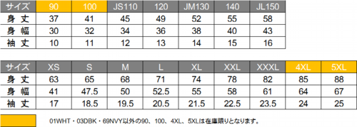 Tシャツ　プリント　アイパック　フェリック　CROSS&STTICH OE1116