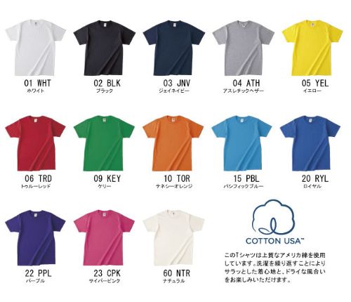 Tシャツ　プリント　アイパック　フェリック　TRUSS J3930HD
