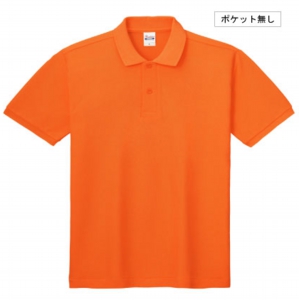 Tシャツ　プリント　アイパック　トムス　Printstar141-NVP