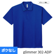 Tシャツ　プリント　アイパック
