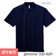 Tシャツ　プリント　アイパック