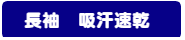 Tシャツ　プリント　アイパック
