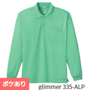 Tシャツ　プリント　アイパック