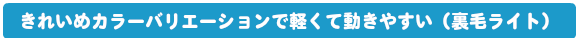 Tシャツ　プリント　アイパック