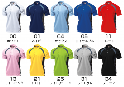 Tシャツ　プリント　アイパック　wundou P1710
