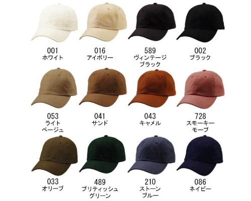 キャップ　プリント　アイパック　キャブ　United9670