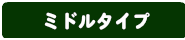 Tシャツ　プリント　アイパック