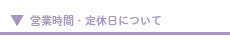オリジナルTシャツプリント、アイパック
