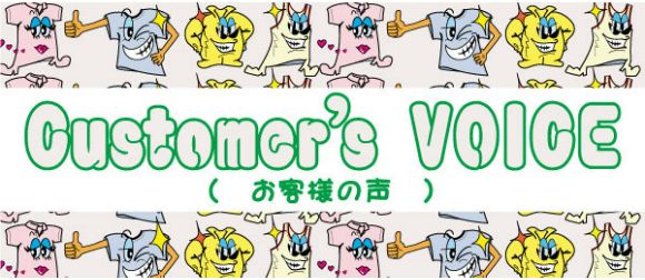Tシャツ　プリント　アイパック
