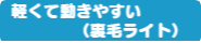 Tシャツ　プリント　アイパック