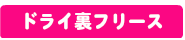 Tシャツ　プリント　アイパック