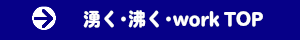 Tシャツ　プリント　アイパック