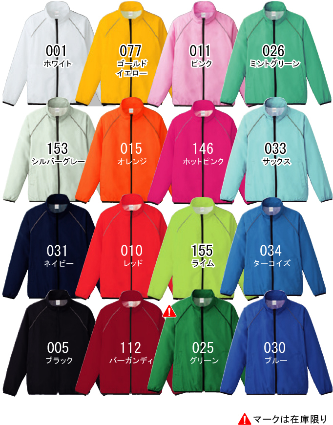 Tシャツ　プリント　アイパック　フェリック　Printstar061-RSJ