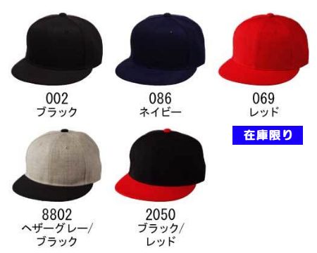 キャップ　プリント　アイパック　キャブ　United9664