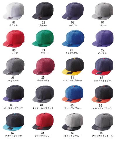キャップ　プリント　アイパック　フェリック　OTC-364