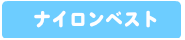 Tシャツ　プリント　アイパック