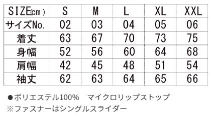 ブルゾン　プリント　アイパック　キャブ　United7061