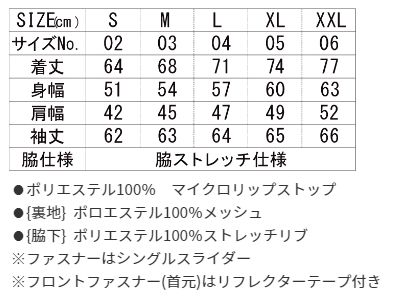 ブルゾン　プリント　アイパック　キャブ　United7068