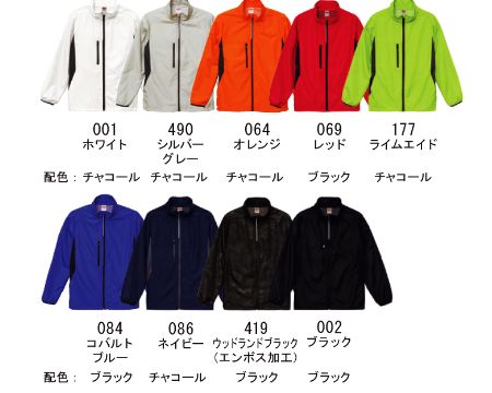 ブルゾン　プリント　アイパック　キャブ　United7068