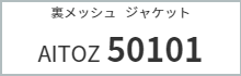 ブルゾン　プリント　アイパック　AITOZ　50101