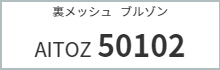 ブルゾン　プリント　アイパック　AITOZ　50102