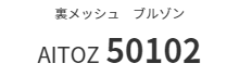 キャップ　プリント　アイパック　キャブ　United7068
