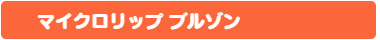 Tシャツ　プリント　アイパック