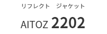 キャップ　プリント　アイパック　キャブ　United7068