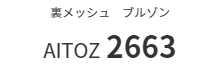 キャップ　プリント　アイパック　キャブ　United7068