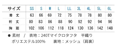 ブルゾン　プリント　アイパック　AITOZ　2202