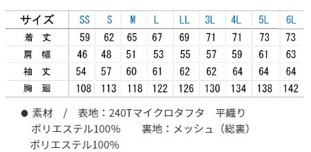 ブルゾン　プリント　アイパック　AITOZ　2663