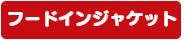 Tシャツ　プリント　アイパック