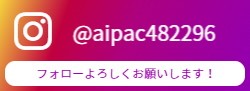 Tシャツ、プリント、アイパック、Instagram、＠aipac482296