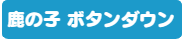 Tシャツ　プリント　アイパック