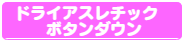 Tシャツ　プリント　アイパック