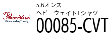 オリジナルTシャツプリント、アイパック、TOMS、Printstar085-CVT