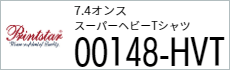 Tシャツ　プリント　アイパック　トムス　Printstar 148-HVT
