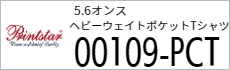Tシャツ　プリント　アイパック　トムス　Printstar109-PCT