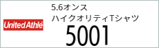 Tシャツ　プリント　アイパック　トムス　Tシャツ　プリント　アイパック　キャブ　United5001