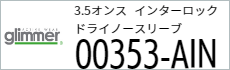 Tシャツ　プリント　アイパック　glimmer353-AIN