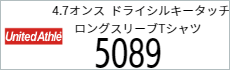 Tシャツ　プリント　アイパック　トムス　Tシャツ　プリント　アイパック　キャブ　United5089