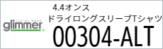Tシャツ　プリント　アイパック　glimmer304-ALT