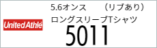 Tシャツ　プリント　アイパック　キャブ　United 5011
