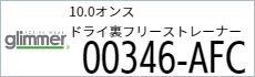 Tシャツ　プリント　アイパック　glimmer346-AFC