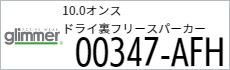 Tシャツ　プリント　アイパック　glimmer347-AFH