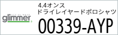 Tシャツ　プリント　アイパック　glimmer339-AYP 