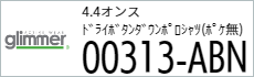 Tシャツ　プリント　アイパック　glimmer313-ABN 