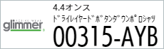 Tシャツ　プリント　アイパック　glimmer315-AYB 