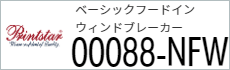Tシャツ　プリント　アイパック　トムス　Printstar0088-NFW